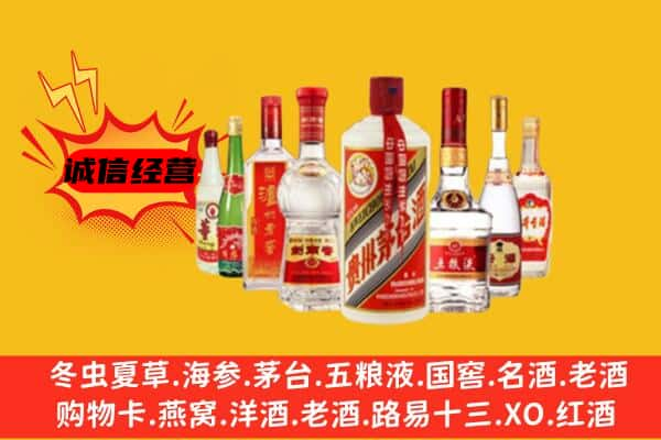 泸州市合江回收名酒