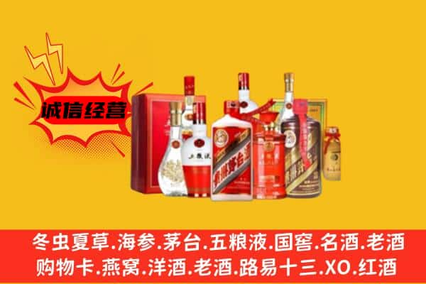 泸州市合江回收老酒