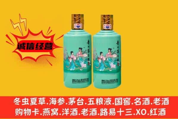 泸州市合江上门回收24节气茅台酒