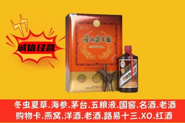 泸州市合江上门回收精品茅台酒