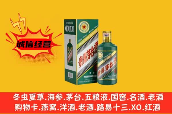 泸州市合江上门回收生肖茅台酒