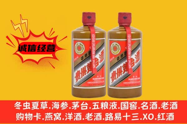 泸州市合江上门回收酱瓶茅台酒