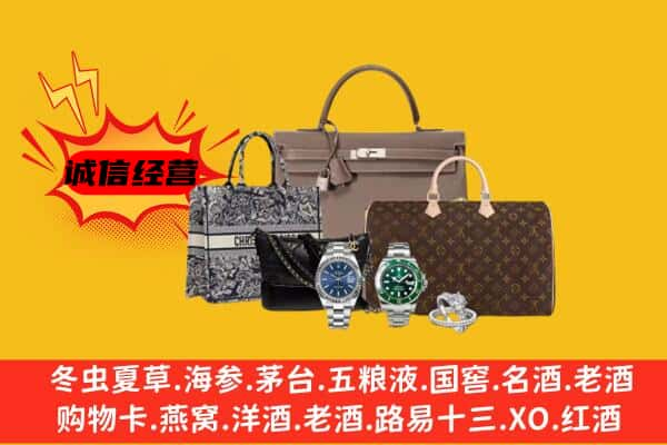 泸州市合江回收奢侈品